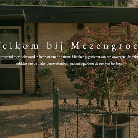 Huisje Mezengroet Lanaken Ngoại thất bức ảnh